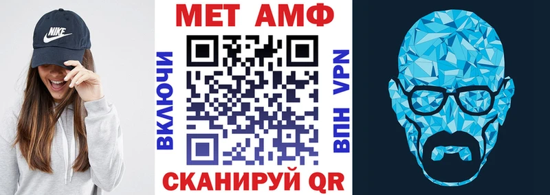 АМФ Розовый Кинешма
