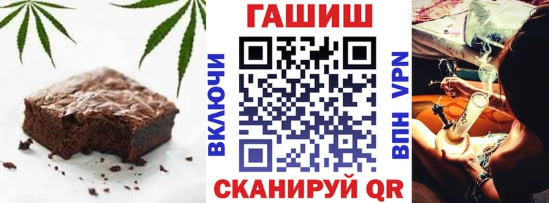 Еда ТГК марихуана  Кинешма 