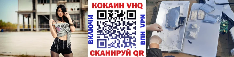 COCAIN Колумбийский Кинешма