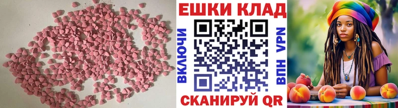 Ecstasy 99% Кинешма