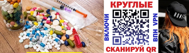 ЭКСТАЗИ диски  Кинешма 