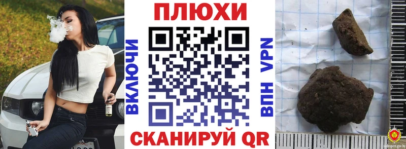 Гашиш VHQ  Кинешма 