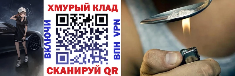 купить наркотики цена  Кинешма  Героин афганец 