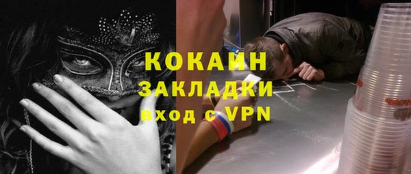 кокс Абинск