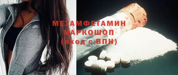 2c-b Абдулино