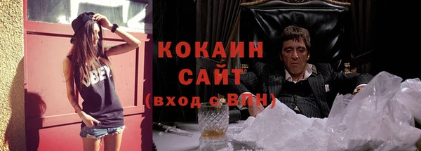 мдма Рославль