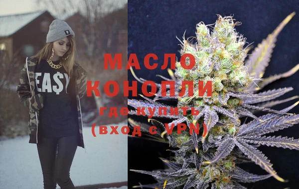 амфетамин Россошь