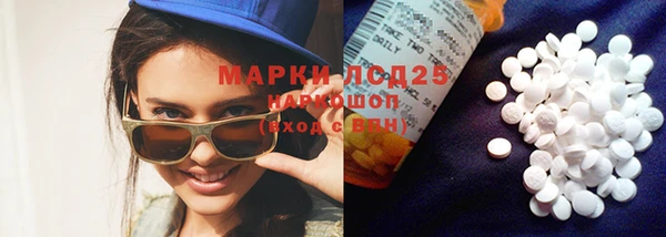 альфа пвп Ростов