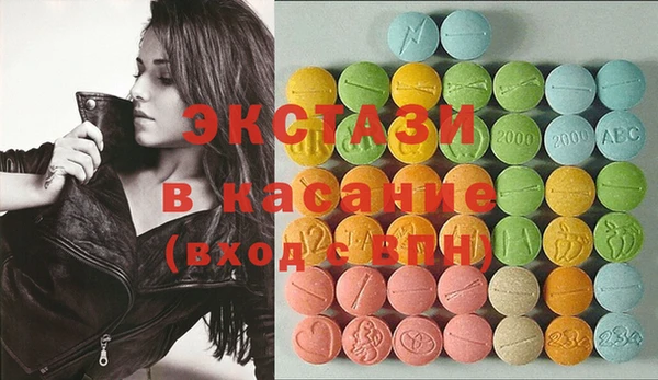 альфа пвп Ростов