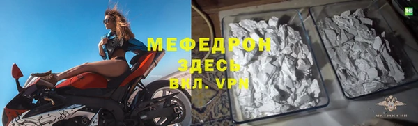 мдма Рославль