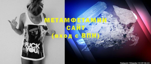 амфетамин Россошь