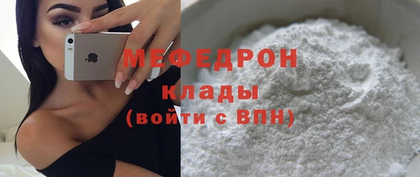 2c-b Абдулино