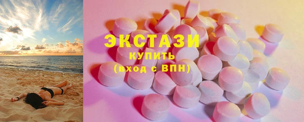 мдма Рославль