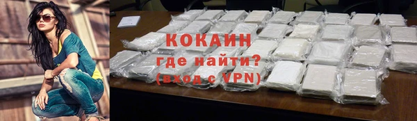 альфа пвп Ростов