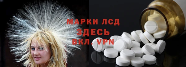 альфа пвп Ростов