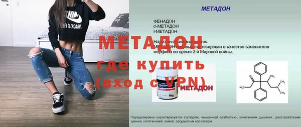 амфетамин Россошь