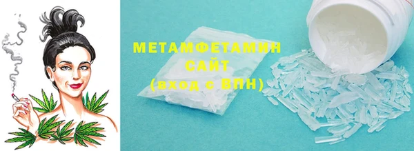 мдма Рославль