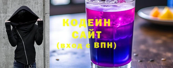 амфетамин Россошь