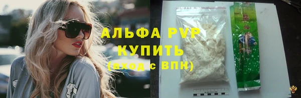 альфа пвп Ростов
