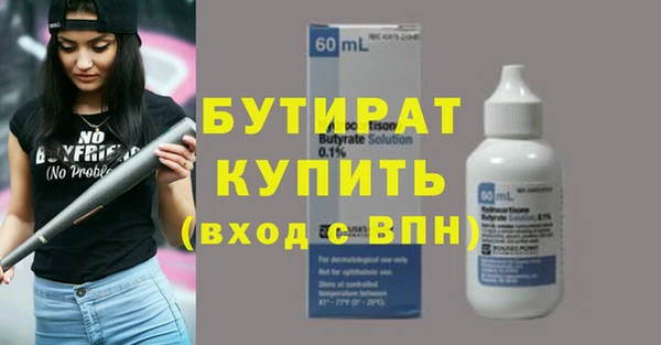 кокс Абинск