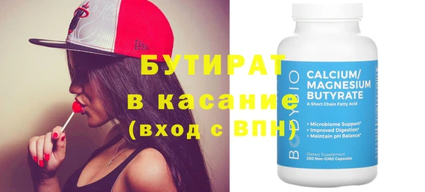 кокс Абинск