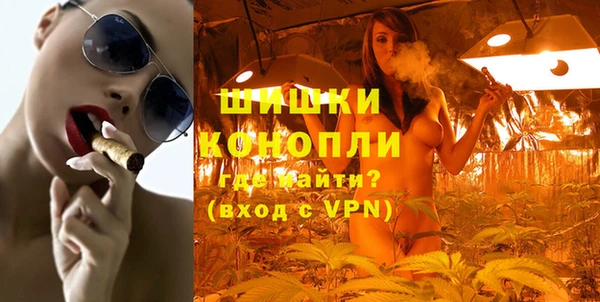амфетамин Россошь