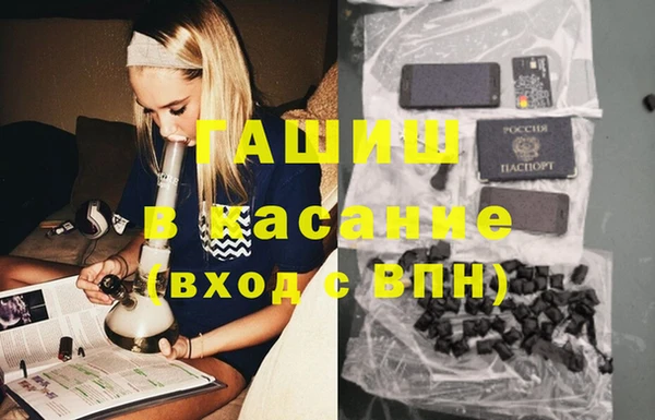 ECSTASY Абаза
