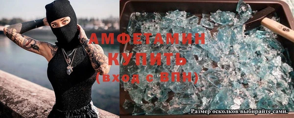 мдма Рославль