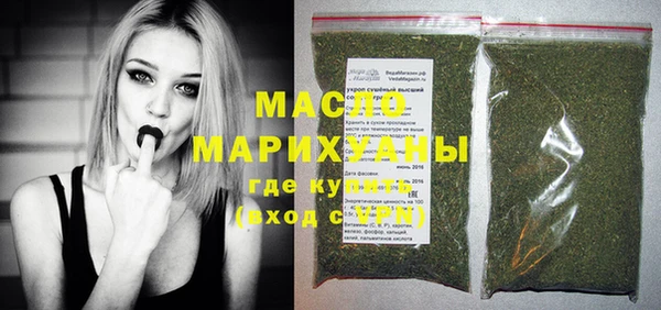 2c-b Абдулино