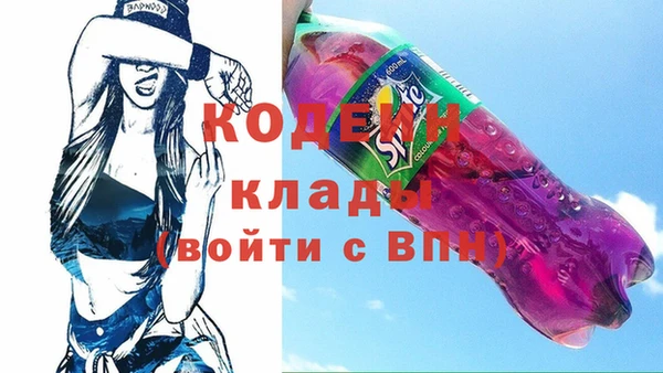 альфа пвп Ростов