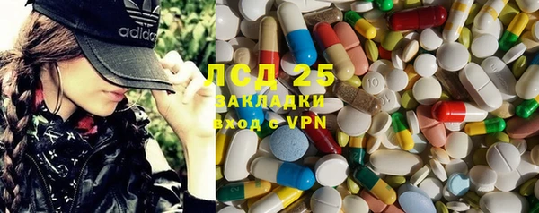 амфетамин Россошь