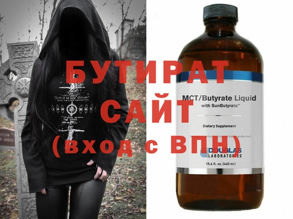 мдма Рославль