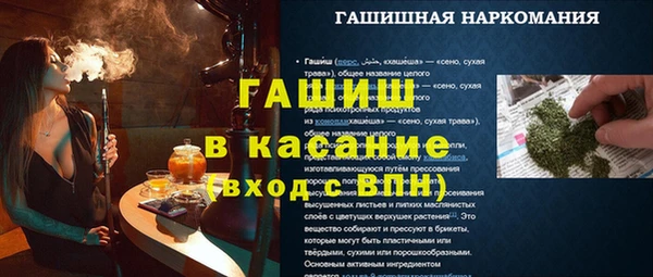 2c-b Абдулино