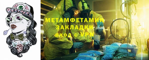 кокс Абинск