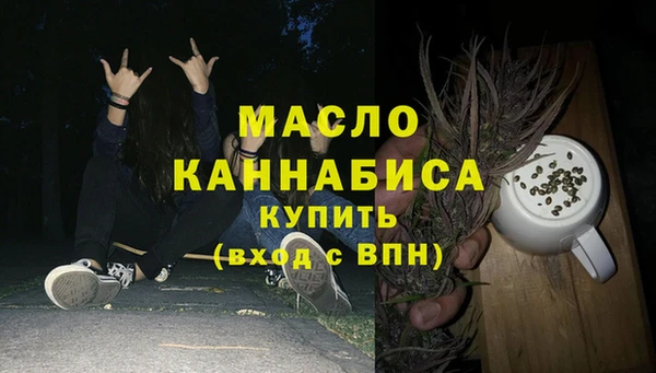 мдма Рославль