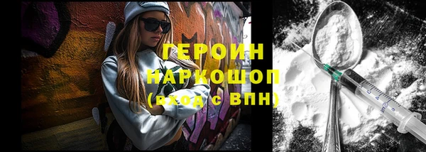 амфетамин Россошь
