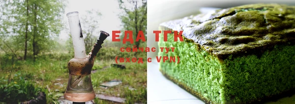 амфетамин Россошь
