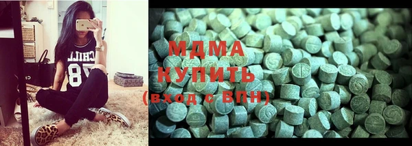 амфетамин Россошь