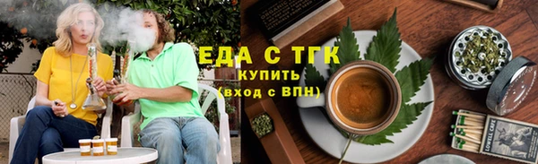 ECSTASY Абаза