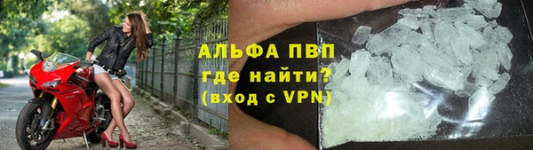 ECSTASY Абаза