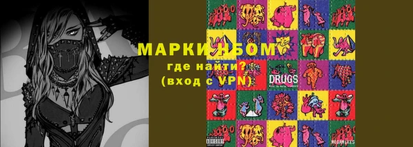 2c-b Абдулино