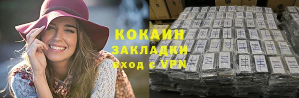 мдма Рославль