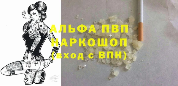 амфетамин Россошь