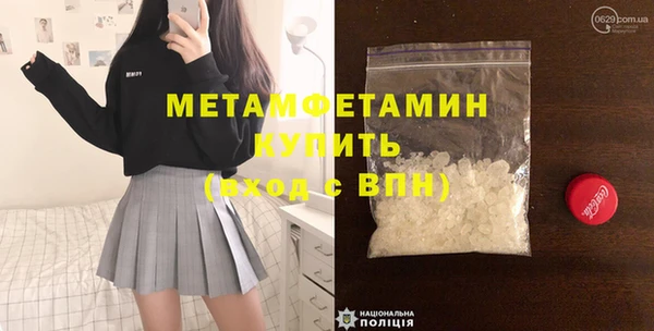 ECSTASY Абаза