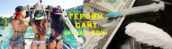 мдма Рославль