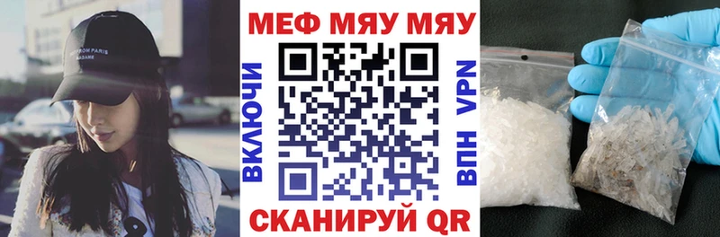 МЕФ мука  мориарти какой сайт  Кинешма 