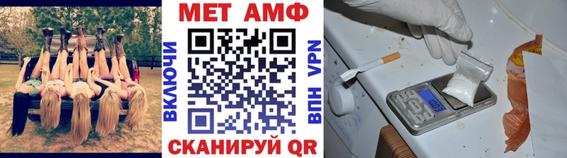 МЕТАМФЕТАМИН винт  даркнет как зайти  Кинешма 