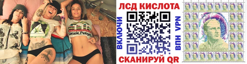 наркотики  Кинешма  Марки N-bome 1,8мг 